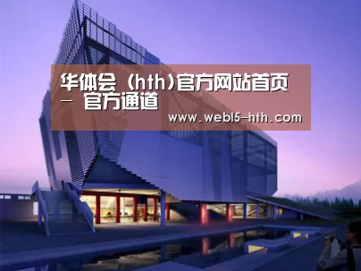 案例展示六(图1)