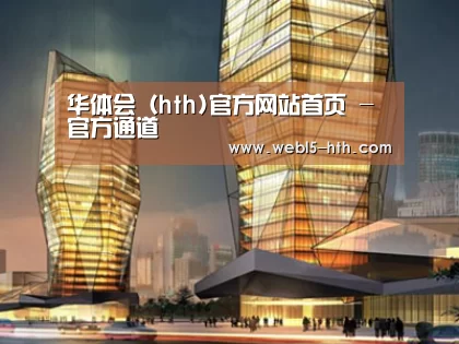 案例展示三(图1)