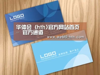 项目名称二