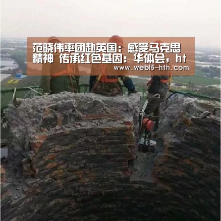 华体会，hth，华体会官网