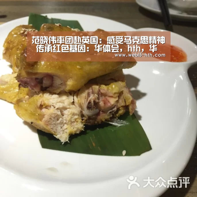 华体会，hth，华体会官网