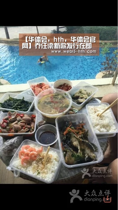 华体会，hth，华体会官网
