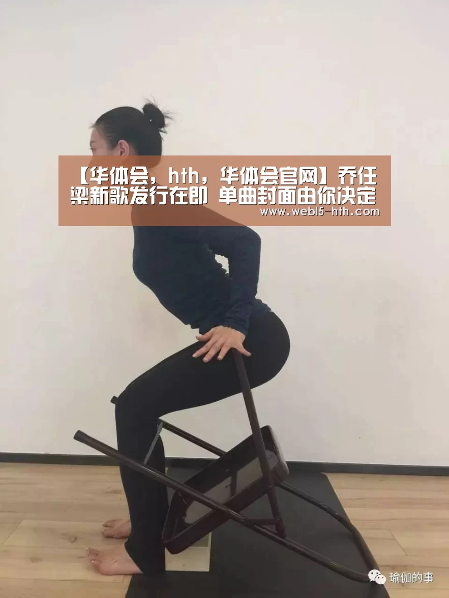 华体会，hth，华体会官网