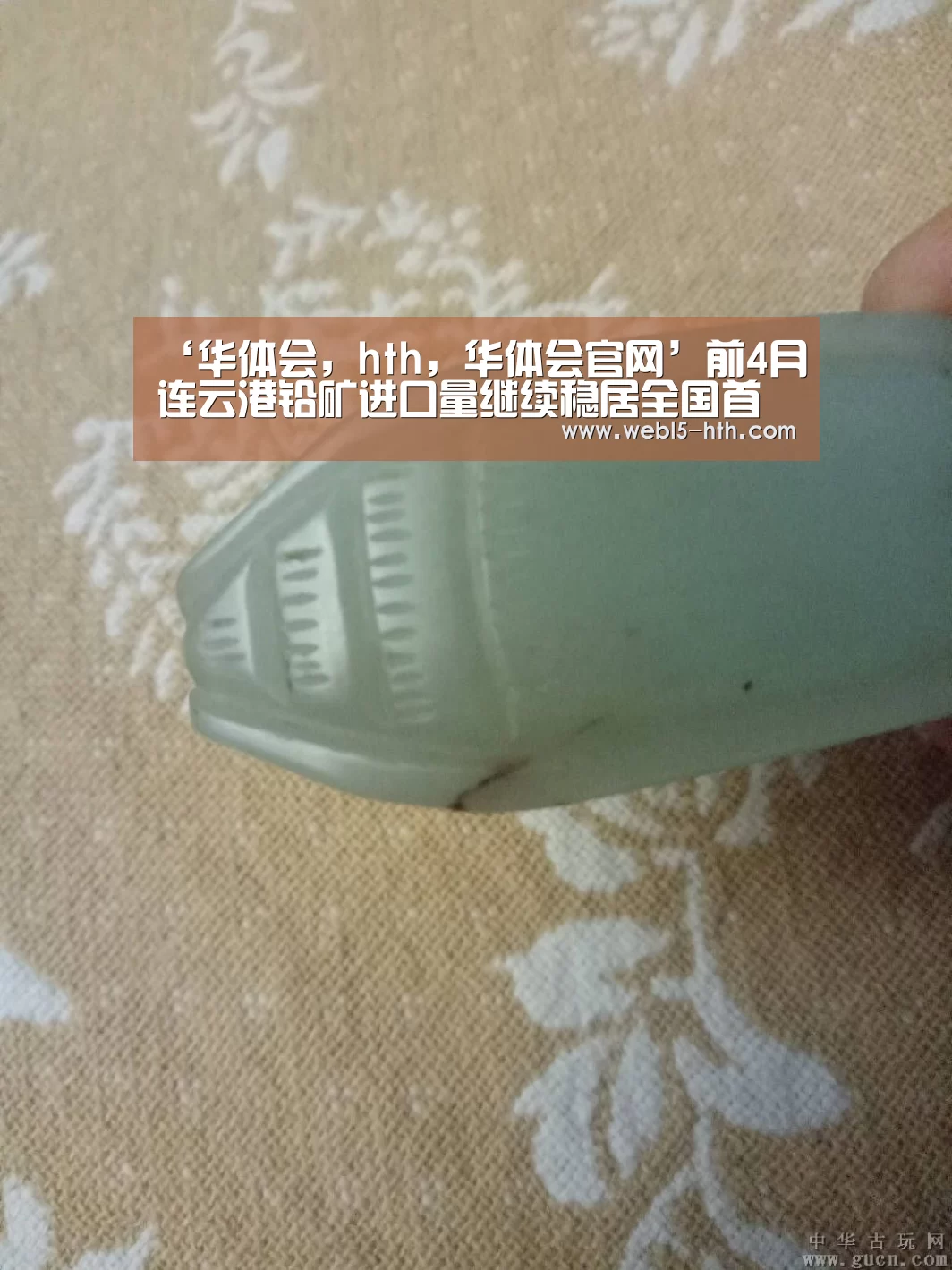 华体会，hth，华体会官网