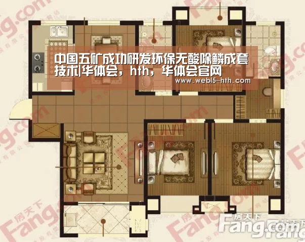 华体会，hth，华体会官网