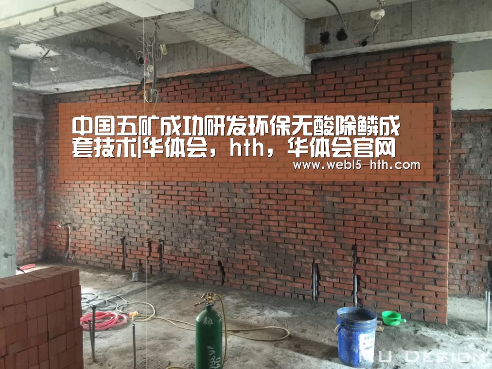 华体会，hth，华体会官网