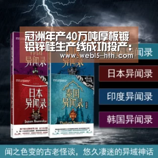 华体会，hth，华体会官网