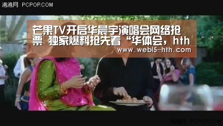 华体会，hth，华体会官网