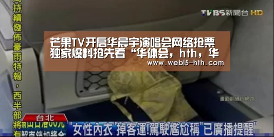 华体会，hth，华体会官网