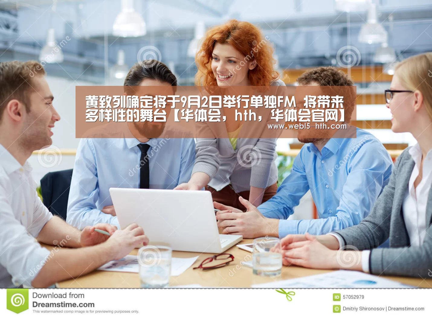 华体会，hth，华体会官网