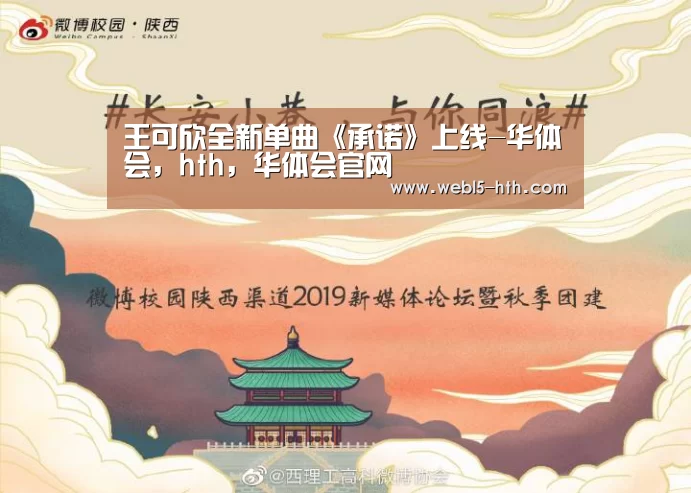华体会，hth，华体会官网