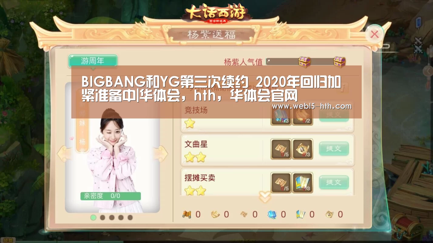华体会，hth，华体会官网