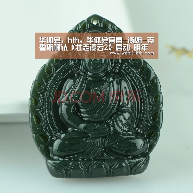 华体会，hth，华体会官网