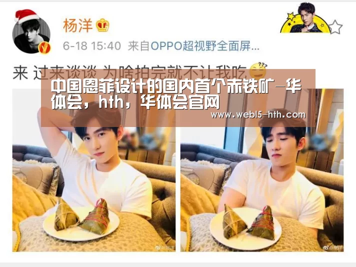 华体会，hth，华体会官网