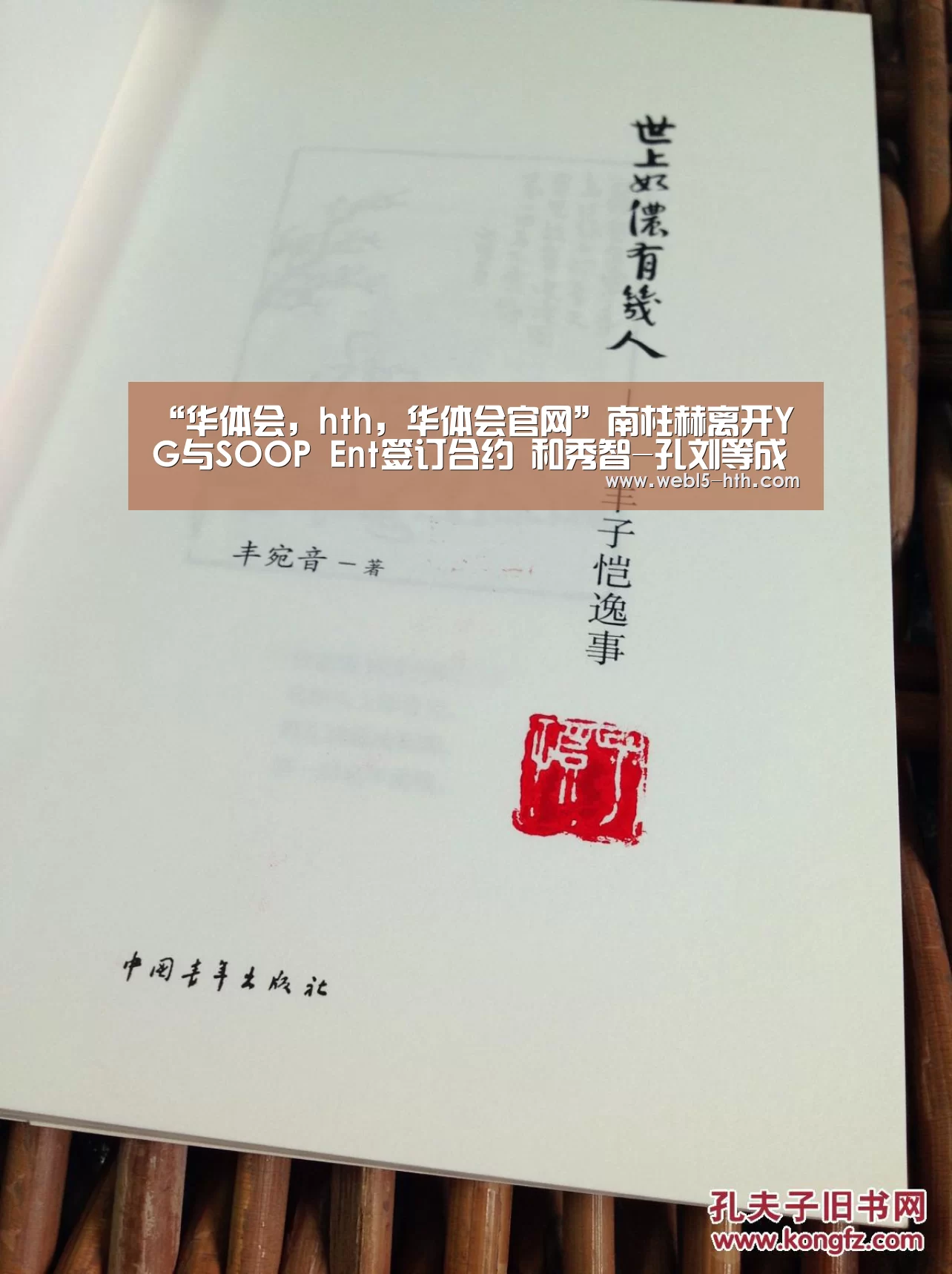 华体会，hth，华体会官网
