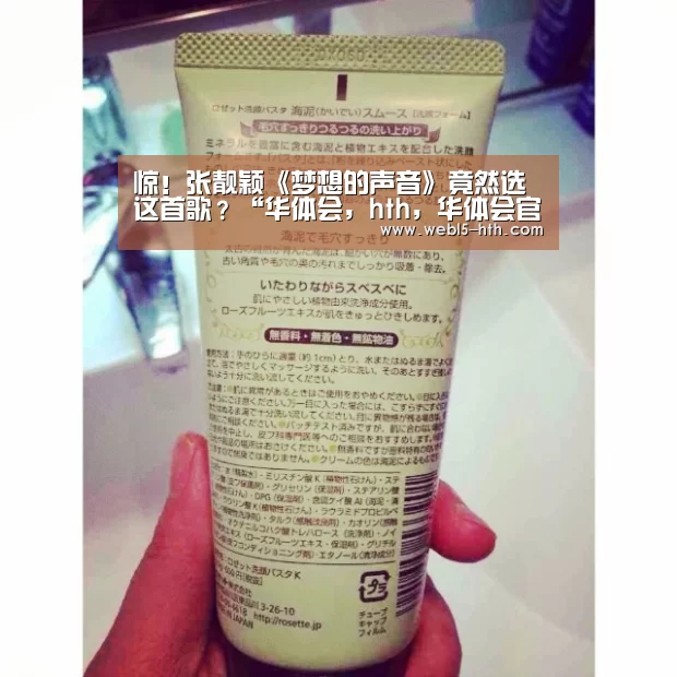 华体会，hth，华体会官网