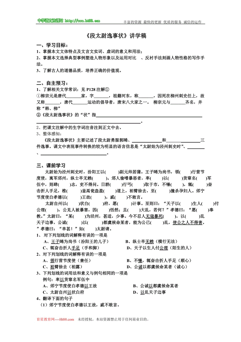 华体会，hth，华体会官网