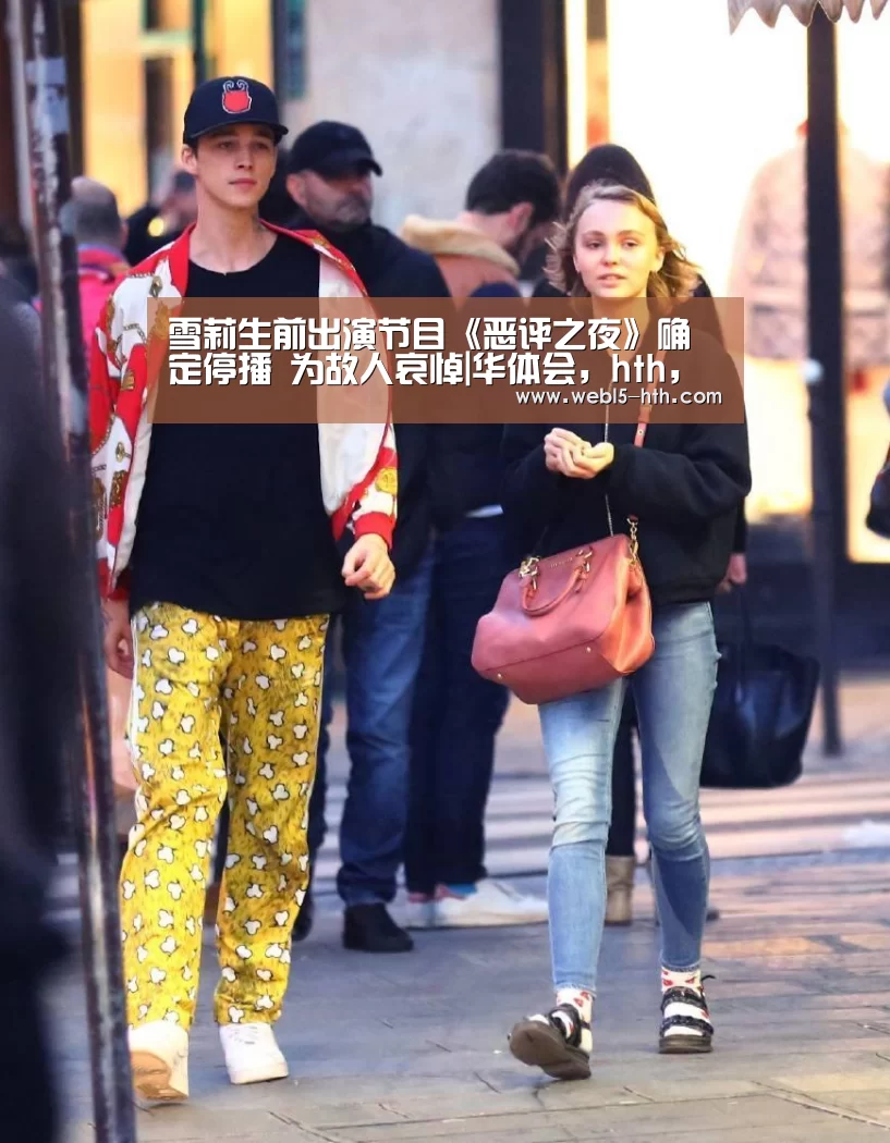 华体会，hth，华体会官网