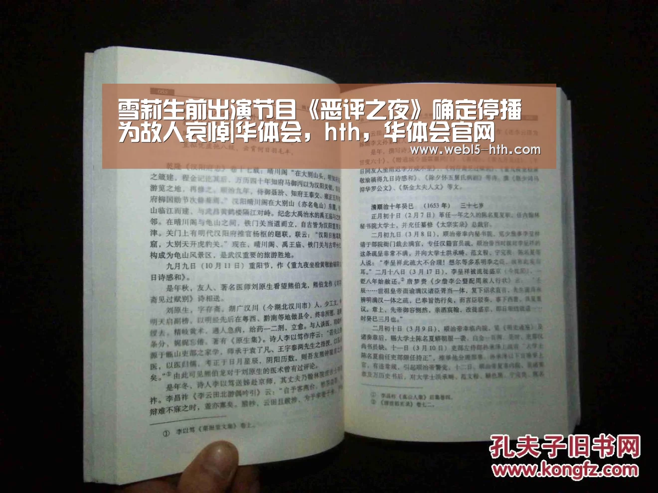 华体会，hth，华体会官网