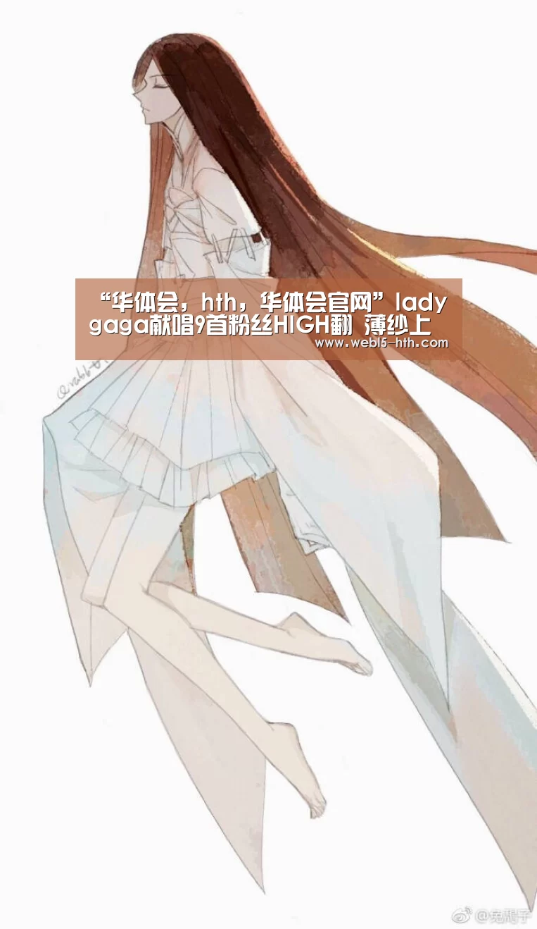 华体会，hth，华体会官网