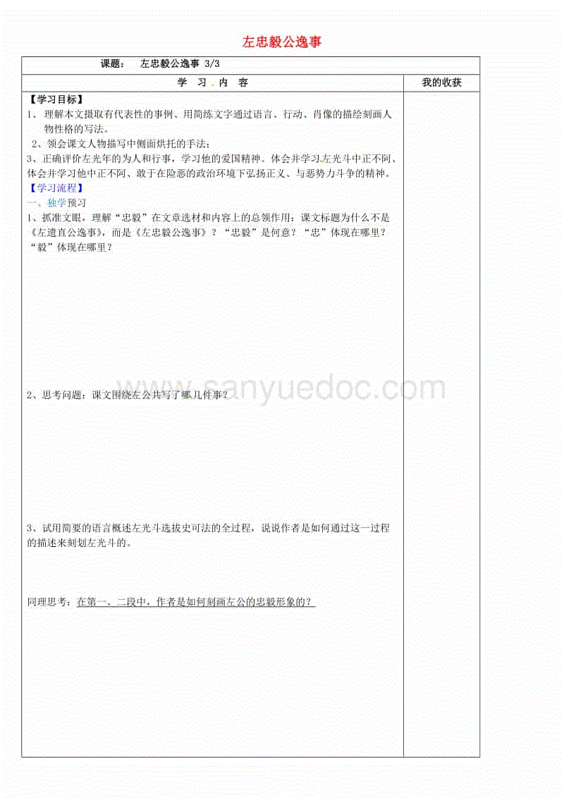华体会，hth，华体会官网