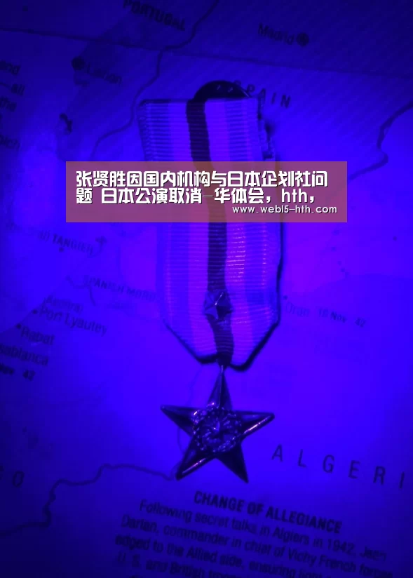 华体会，hth，华体会官网