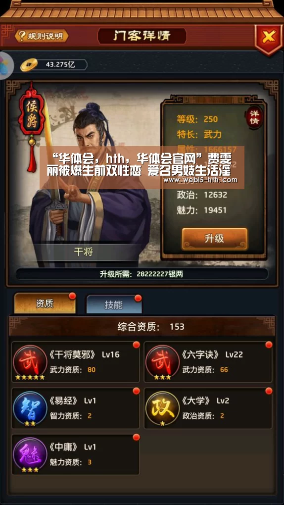 华体会，hth，华体会官网