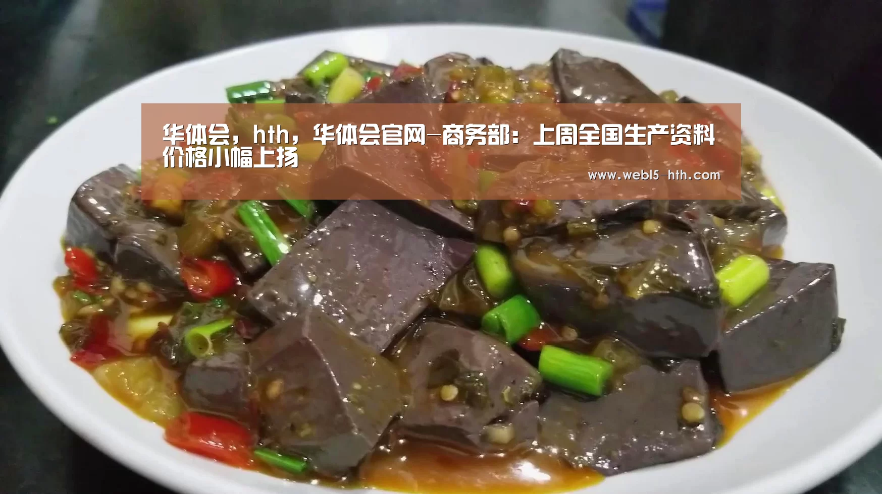 华体会，hth，华体会官网