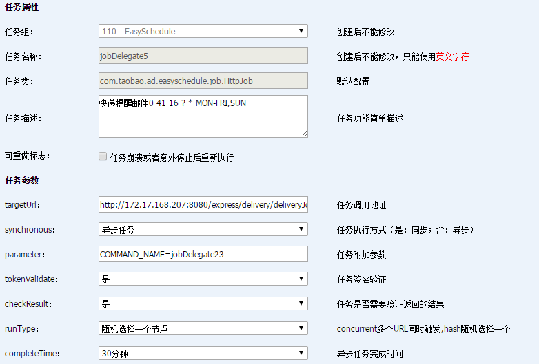 河北省出台环境污染第三方治理管理办法|华体会,hth,华体会官网(图1) 华体会,hth,华体会官网