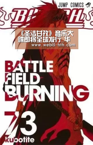 《圣洁甘孜》音乐大碟即将全球发行_华体会,hth,华体会官网(图4) 华体会,hth,华体会官网